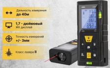 Дальномер Deli DL4168