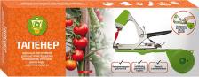 Декор/украшение Garden Show Тапенер для подвязки растений