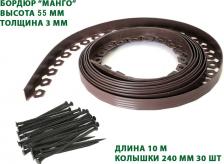 Декор/украшение ГеоПластБорд Садовый пластиковый бордюр Манго GPBG55.10.30.Br