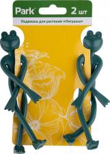 Декор/украшение Park Подвязка для растений Лягушка 2 шт. 985476