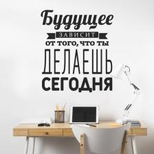Декор/украшение Verol Наклейки интерьерные Цитата на стену набор 31 стикер