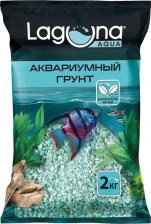 Декорация для аквариума Laguna Грунт для аквариума мраморная крошка, Бирюза, 2-5мм, 2кг