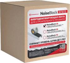 Демпферная лента STP Вибродемпфирующая лента для строительного профиля NoiseBlock 30