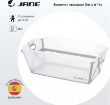 Детская ванночка Jane Ванночка для купания новорожденных складная Oasis