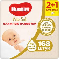 Детские влажные салфетки Huggies Влажные салфетки Elite Soft для новорожденных, 168 шт