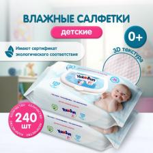 Детские влажные салфетки Yokosun Megabox детские влажные салфетки 240 шт (2 уп * 120 шт)