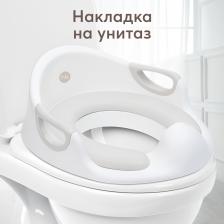 Детский горшок/сиденье Happy Baby 34023, Накладка на унитаз с ручками BONUS, серый