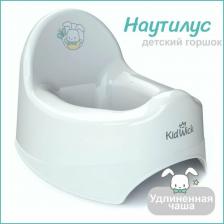 Детский горшок/сиденье KidWick Горшок детский Наутилус, белый
