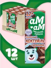 Молочный коктейль Ам-Ам с шоколадом, 205 г (молочный коктейль)