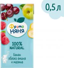Нектар ФрутоНяня банан-яблоко, вишня-малина, 500 мл (нектар для детского питания)