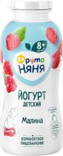 Йогурт ФрутоНяня малина, 200 г (детский йогурт)