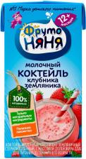 Молочный коктейль ФрутоНяня земляника-клубника, 200 мл (молочный коктейль)