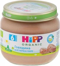 Пюре Hipp говядина, 80 г (детское пюре)