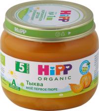 Пюре Hipp тыква, 80 г (детское пюре)