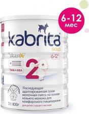 Молочная смесь Kabrita 2 GOLD, 800 г (детская смесь)