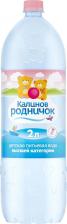 Вода детская Калинов Родник 2000 мл (детская вода)