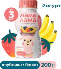 Йогурт Mama Lama банан, клубника, 200 г (детский йогурт)