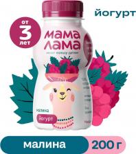 Йогурт Mama Lama малина, 200 г (детский йогурт)