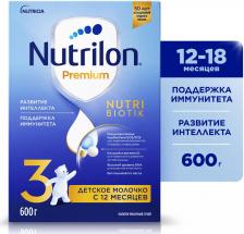 Молочная смесь Nutrilon 3 Premium, 600 г (детская смесь)