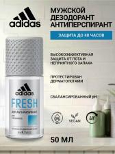 Антиперспирант Adidas Дезодорант FRESH ENDURANCE шариковый антиперспирант женский 72 часа 50 мл