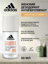 Антиперспирант Adidas Power Booster Woman антиперспирант роликовый 50 мл