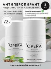 Дезодорант Апрель Дезодорант-антиперспирант, шариковый, Опрель, 50мл, 3шт