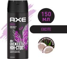 Дезодорант Axe Дезодорант аэрозоль Excite 150мл