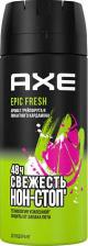 Дезодорант Axe Дезодорант-спрей мужской Epic Fresh 150 мл