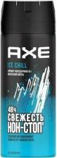 Дезодорант Axe Мужской Дезодорант-спрей ICE CHILL Мандарин и Морозная мята 150 мл x 3 шт