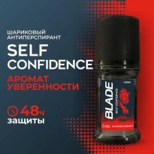 Антиперспирант Blade Дезодорант Self Confidence антиперспирант, мужской, роликовый, 50 мл