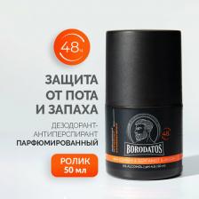 Дезодорант Borodatos Дезодоранты Парфюмированный дезодорант-антиперспирант Мандарин & Бергамот & Амбра 50