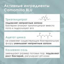 Дезодорант Camomilla Дезодорант-спрей для чувствительной кожи DEO FRESH ACTION, 100 мл, Blu
