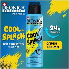 Дезодорант Deonica Дезодорант For Teens Cool & Splash, спрей, 150 мл 7963921