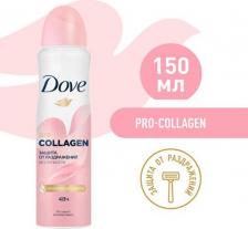 Антиперспирант Dove Антиперспирант Pro-Collagen 150мл