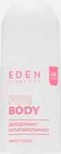 Дезодорант Eden Дезодорант-антиперспирант роликовый женский Эффект пудры, 50 мл