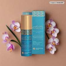 Дезодорант Estel Minerale-дезодарант для тела EST ELLE MARINE, 50 мл