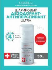 Дезодорант Faberlic Шариковый дезодорант-антиперспирант Ultra, 50 мл
