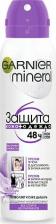 Дезодорант Garnier Дезодорант-антиперспирант спрей "Mineral, Защита 6, Весенняя свежесть", без спирта, защита 48 часов, женский, 150 мл