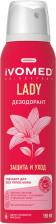 Дезодорант Ivomed Дезодорант Lady Protection and care 150 мл