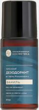 Дезодорант Краснополянская косметика Дезодорант-роллер "Тот самый дезодорант by Irena Ponaroshku ваниль", 50 мл