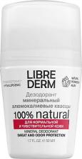 Дезодорант Librederm Дезодорант минеральный 50 мл