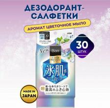 Дезодорант Lion Дезодорирующие наноионные салфетки Ban Cool-type Natural soap, аромат освежающего мыла,30 шт