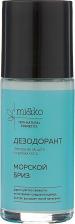 Дезодорант Mi&Ko Дезодорант "Морской бриз", 50 мл