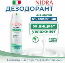 Дезодорант Nidra Дезодорант спрей освежающий с молочными протеинами, 150 мл