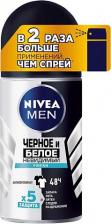 Антиперспирант Nivea ДЕО Антиперспирант для тела шариковый "Невидимый для черного и белого Fresh" 50мл