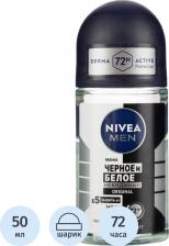 Антиперспирант Nivea Deo Антиперспирант Невидимая защита для черного и белого роликовый 50 мл