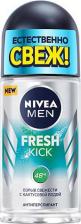 Антиперспирант Nivea Дезодорант-антиперспирант шариковый мужской Fresh Kick, 50 мл