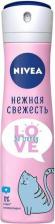 Антиперспирант Nivea Love Be Trendy Нежная свежесть Антиперспирант-спрей (spray) 150мл
