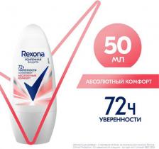 Антиперспирант Rexona Антиперспирант Абсолютный комфорт 72ч 50мл