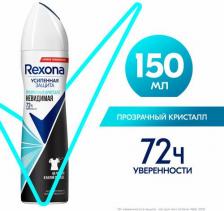 Дезодорант Rexona Антиперспирант-дезодорант Невидимая Прозрачный кристалл спрей 150мл 8717644083055